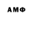 АМФЕТАМИН VHQ fuzzybat23