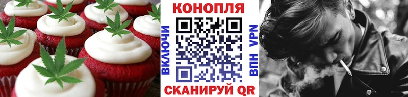 Еда ТГК марихуана  Вятские Поляны 