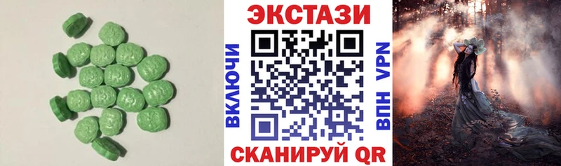 где найти   Вятские Поляны  ЭКСТАЗИ Philipp Plein 