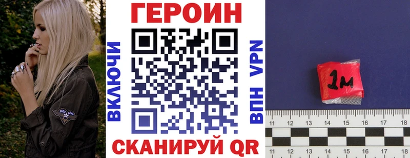 blacksprut онион  Вятские Поляны  Героин Афган 