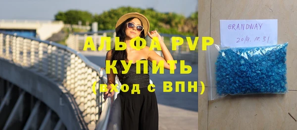 кокаин Бугульма