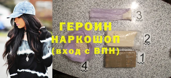 кристаллы Верхнеуральск