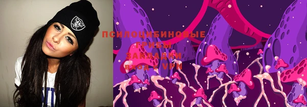 кокаин Бугульма