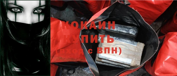 кристаллы Бронницы