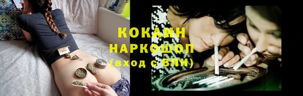 кокаин премиум Верея