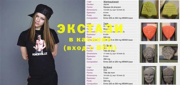 кокаин Бугульма