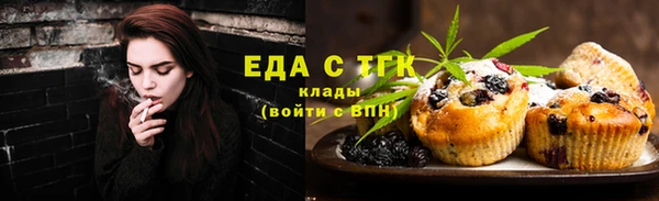кокаин Бугульма