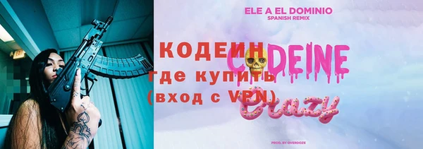 мдма Верхний Тагил
