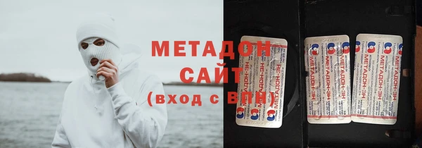 кокаин премиум Верея