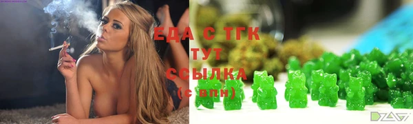 кристаллы Бронницы
