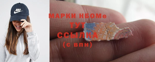крисы Богородск