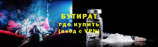 кокаин Бугульма