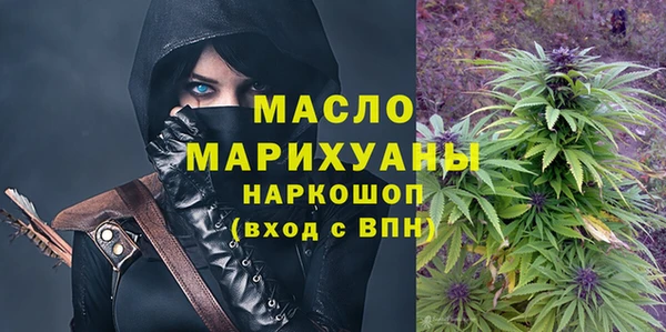 кристаллы Бронницы