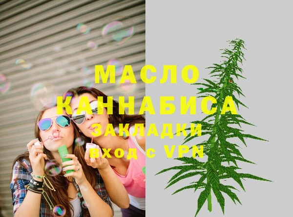 мдма Верхний Тагил