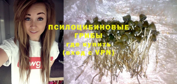 кристаллы Верхнеуральск