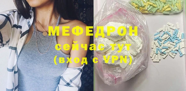 кристаллы Верхнеуральск