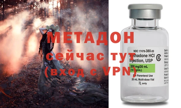 мдма Верхний Тагил