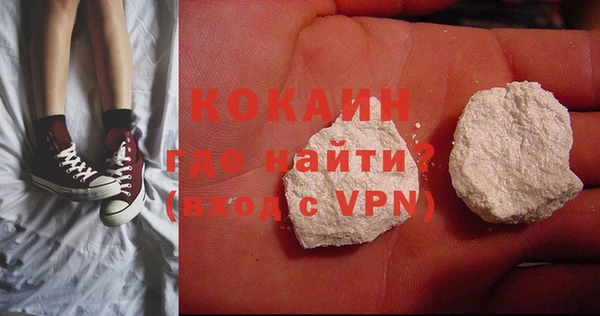 кокаин Бугульма