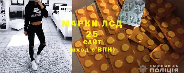 кристаллы Бронницы