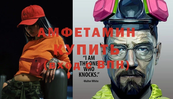 кокаин Бугульма