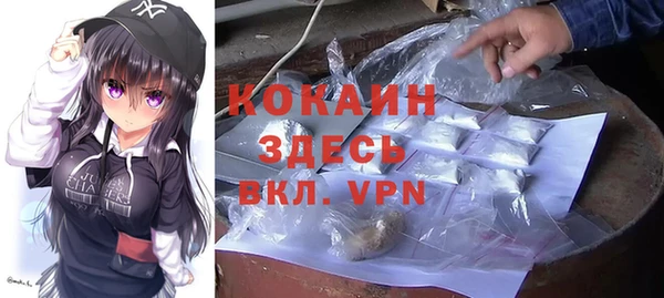 бошки Рославль