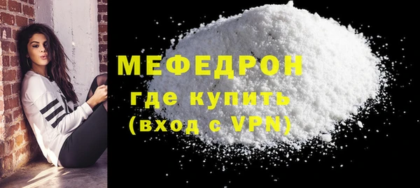 кристаллы Бронницы