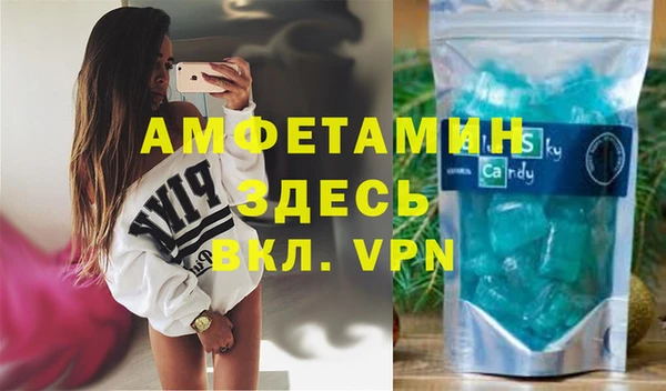 кристаллы Бронницы