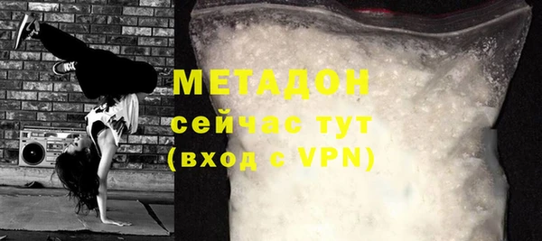 кристаллы Верхнеуральск