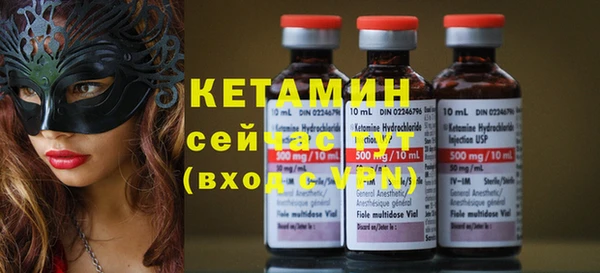 кристаллы Верхнеуральск