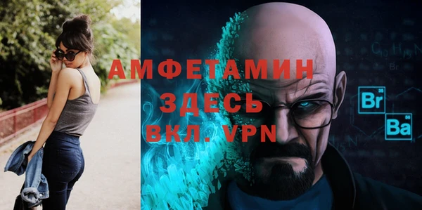 кокаин премиум Верея