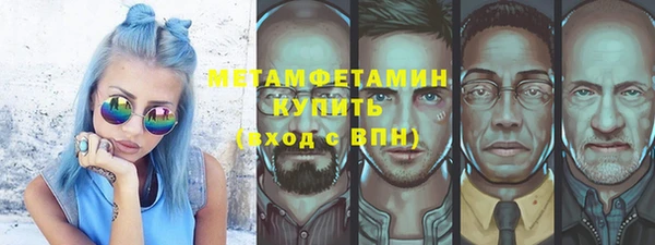 мдма Верхний Тагил