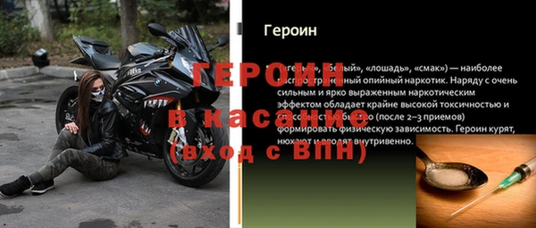 кристаллы Бронницы