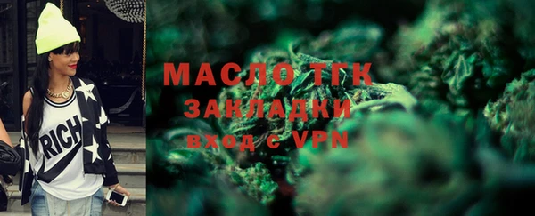 кристаллы Верхнеуральск