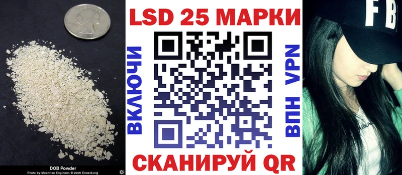 LSD-25 экстази кислота  KRAKEN зеркало  Вятские Поляны 