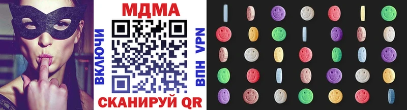 OMG tor  Вятские Поляны  MDMA Molly 