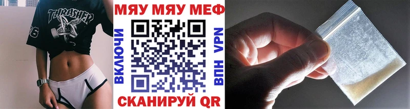 Меф 4 MMC  дарнет шоп  Вятские Поляны 
