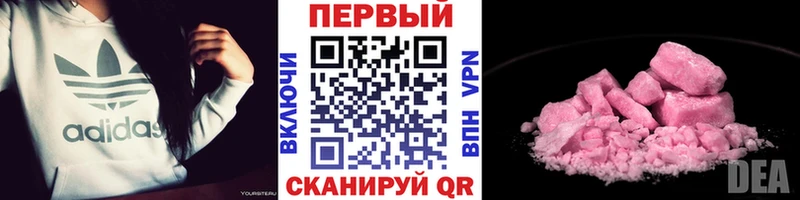 Метамфетамин Декстрометамфетамин 99.9%  купить закладку  Вятские Поляны 